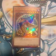 ブラックマジシャンガール　レリーフ　①