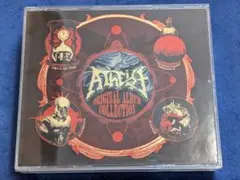 Atheist - ORIGINAL ALBUM COLLECTION