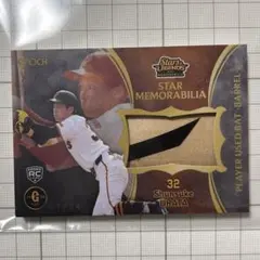 epoch 2025 浦田俊輔　バットバレルカード　07/24 24枚限定