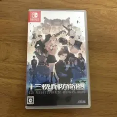 Switch 十三機兵防衛圏