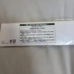TWICE うちわグリップカバー ジョンヨン