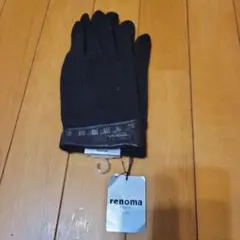 renoma カシミヤ 混手袋