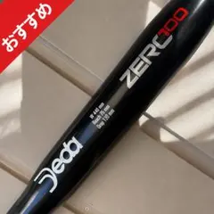 Deda ZERO100 ドロップハンドル 440mm φ31.7のサムネイル