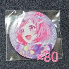 プロセカ 東雲絵名 缶バッジ Vol.6C シクディス 再販 - メルカリ