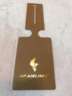 DP AIRLINES 荷物タグ ゴールド