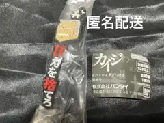 カイジ ガチャガチャ 利根川