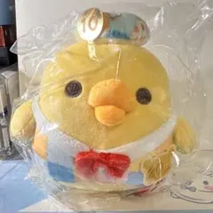 激レアリラックマ20周年記念限定品　祝成くま式リラックマのキイロイトリぬいぐるみ