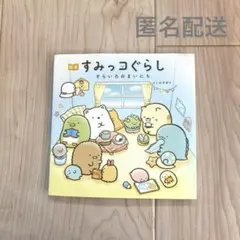 もふたぬき様 リクエスト 2点 まとめ商品