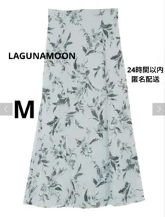 美品 LAGUNAMOON ボタニカルペイントナロースカート S 花柄のサムネイル