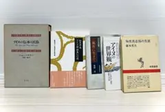 2026年最新】アイヌ語辞書の人気アイテム - メルカリ