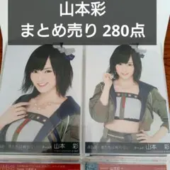 NMB48 加藤夕夏 生写真 グッズ まとめ売り 1000点程 - メルカリ