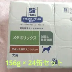 Hill's メタボリックス 小粒 体重管理犬用 3kg 犬用〉メタボリックス + モビリティ 小粒 ドライ | ヒルズ プリスク