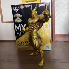 オールマイト　ラストワン