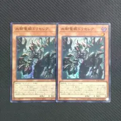 2026年最新】遊戯王シード・オブ・フレイムの人気アイテム - メルカリ 0442 遊戯王 シードオブフレイム レリーフ