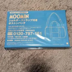 インレッド8.9月号付録MOOMIN ショルダーストラップ付きボストンバッグ