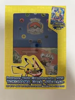 2025年最新】ポケモンワールドチャンピオンシップの人気アイテム