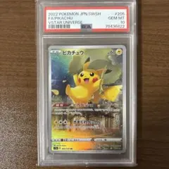 ピカチュウ　ar psa10