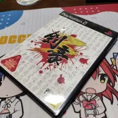 【PS2ソフト】剣豪3