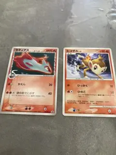 ポケモンカード ラティアス δ-デルタ種 マクドナルドプロモ - メルカリ