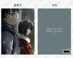 2026年最新】空の境界 クリアファイルの人気アイテム - メルカリ