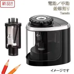 Item thumbnail for item 0d39868c-b9d0-4914-b3a0-ef41bf5c86cb