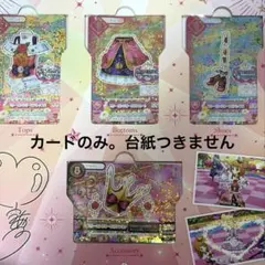 2026年最新】大空あかり プレミアムカードの人気アイテム - メルカリ