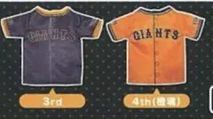 GIANTS ジャイアンツ ミニユニフォームキーホルダー 2色セット