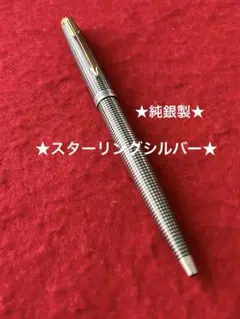 2025年最新】パーカー ボールペン シズレの人気アイテム - メルカリ