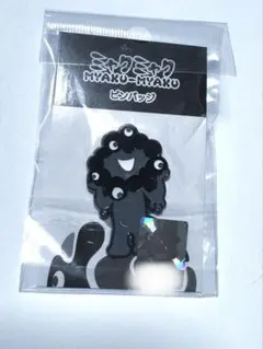 黒ミャクミャク　ピンバッジ