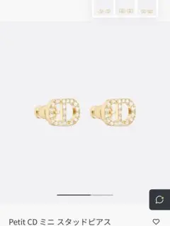 Dior CD ロゴ　ピアス