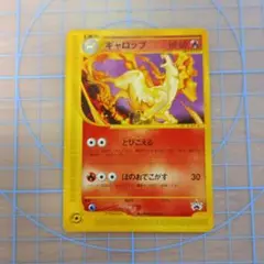 2026年最新】Pokemon Card Game カード名：ギャロップ ポケモンカード