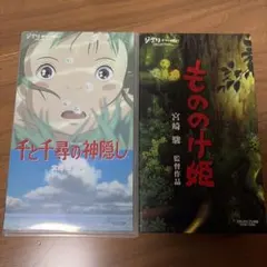 千と千尋＆もののけ姫のビデオセット
