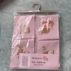 サンリオ シュガーバニーズ ウォールポケット 収納 壁掛け - メルカリ