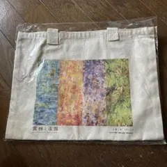 Item thumbnail for item 36f5859f-9686-47f2-811e-6069c65450d9