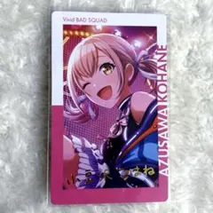 プロセカ エピカ 箔押し 8B こはね