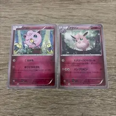 渦巻きホロ】ポケモンカード プクリン HP90 052/075 - メルカリ