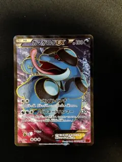 ゼクロムGX：強化拡張パック「迅雷スパーク」BOX購入キャンペーン