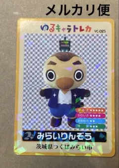 K*u様 ゆるキャラトレカ YC-001 くまモン - メルカリ