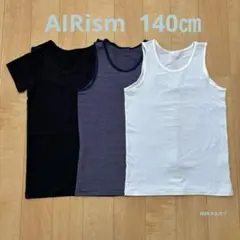 AIRismインナー　140㎝　3枚セット　タンクトップ　半袖