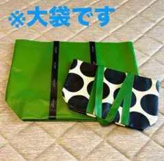 kate spade ショッパー　大小セット