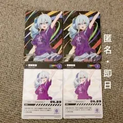 新品　にじさんじ　にじフェス　雪城