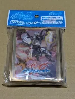 4 バディファイト スリーブ