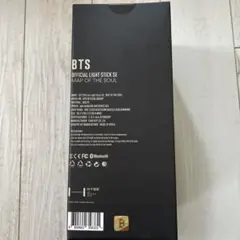 BTS公式ペンライト ver.4