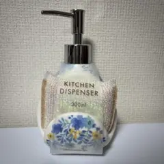 afternoon tea living 花柄キッチンディスペンサー 300mlのサムネイル