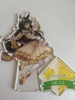 ウマ娘 ミスターシービー ロードオブラディアンス まとめ売り 公式アクリルキーホルダー【ミスターシービー】(ロード・オブ