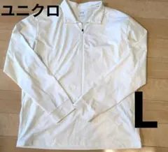 UNIQLO　ドライEXUVカットハーフジップTシャツ　Lのサムネイル