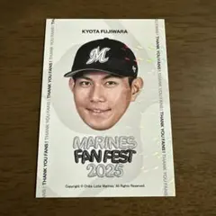 藤原恭大 記念グッズ