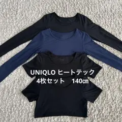 ユニクロ ヒートテック 100