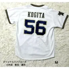 2026年最新】オリックス デサントの人気アイテム - メルカリ