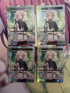ユニオンアリーナ 無職転生 フィッツ SR 4枚セット